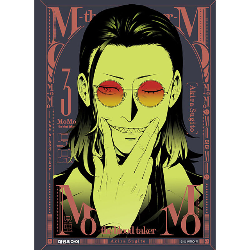 Momo -The Blood Taker - Manhwa