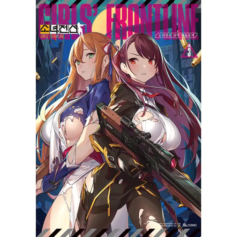 Girls' Frontline Comic Anthology Manhwa - D&C Media - Manhwa - Harumio