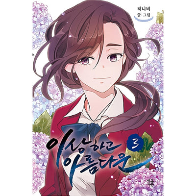 Strange And Beautiful Manhwa