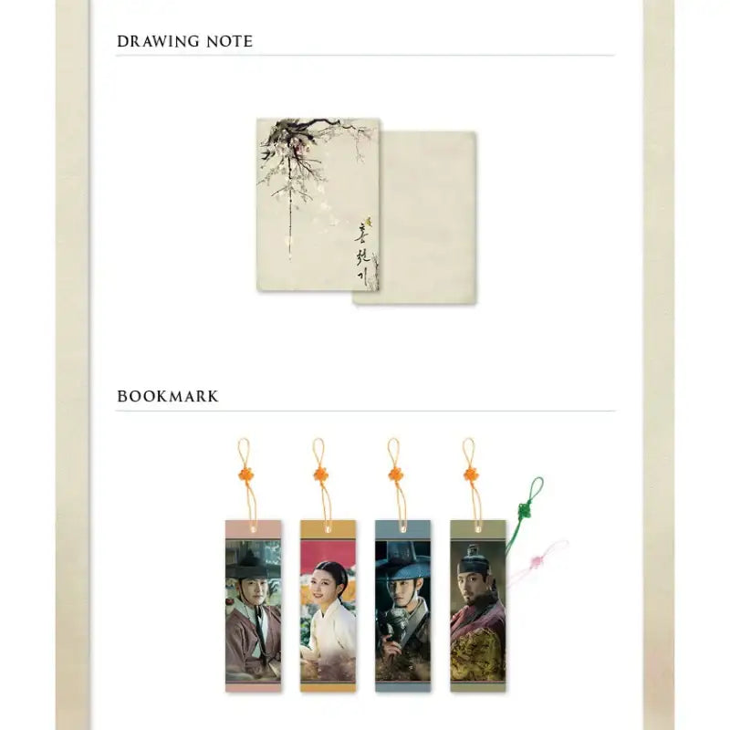 SBS Drama - Red Sky OST - SBS Drama - Album - Harumio