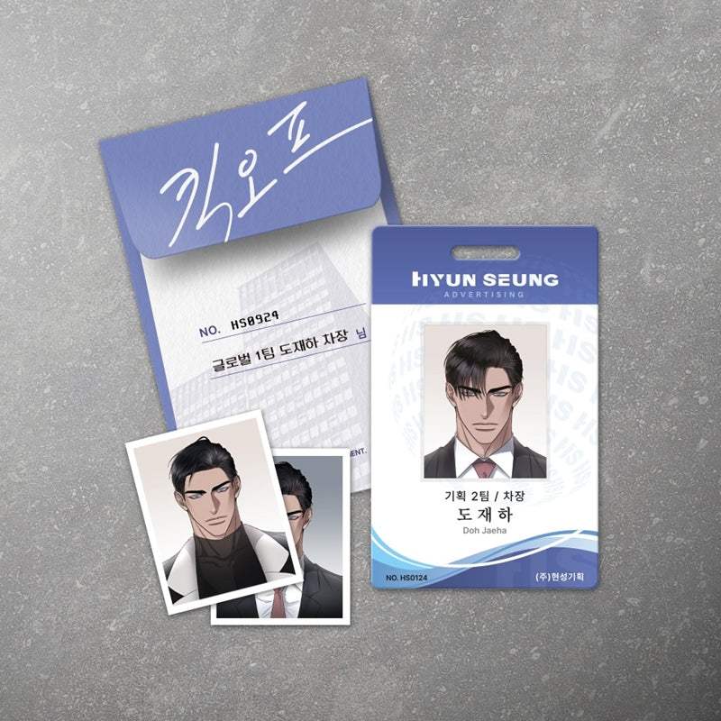 Kick Off - Employee ID Package - Lezhin - Employee ID - Harumio