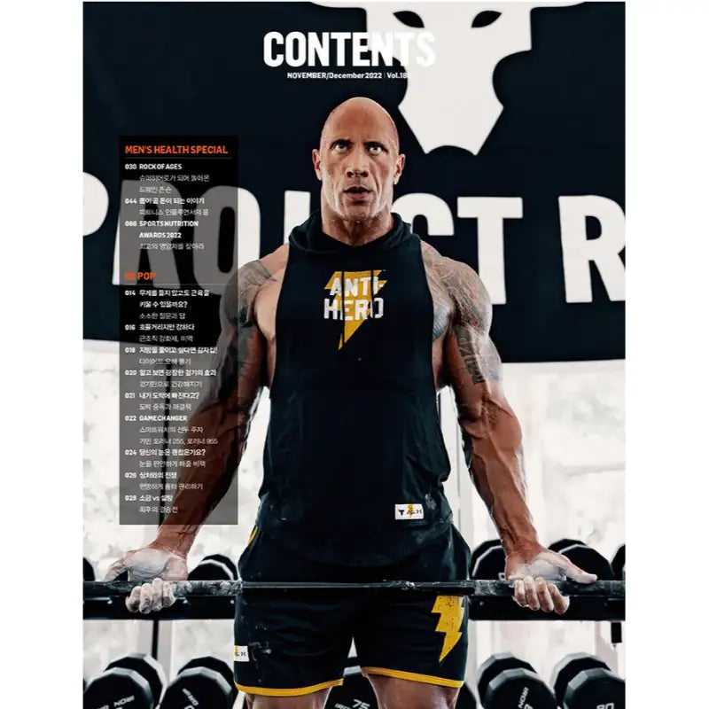 Men's Health - NOV/DEC 2022 - Magazine - mechanism - Magazine - Harumio