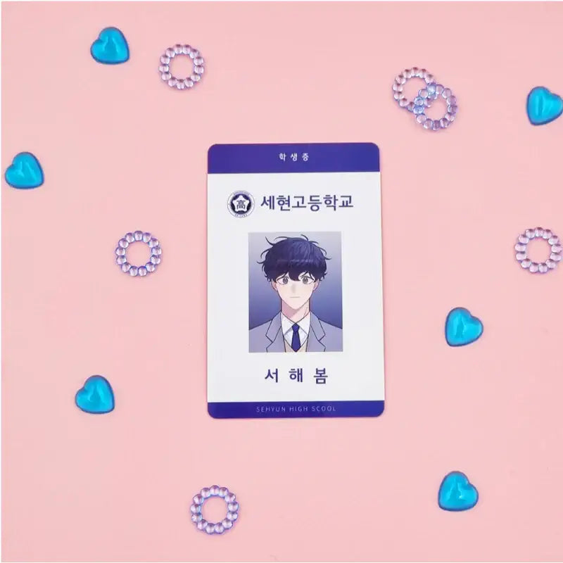 Cherry Blossoms After Winter - Student ID - Toon!que - Student ID Cards - Harumio