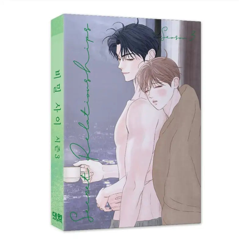 Secret Relationships - Audio Webtoon - Daewon C.I. - Audio Webtoon - Harumio