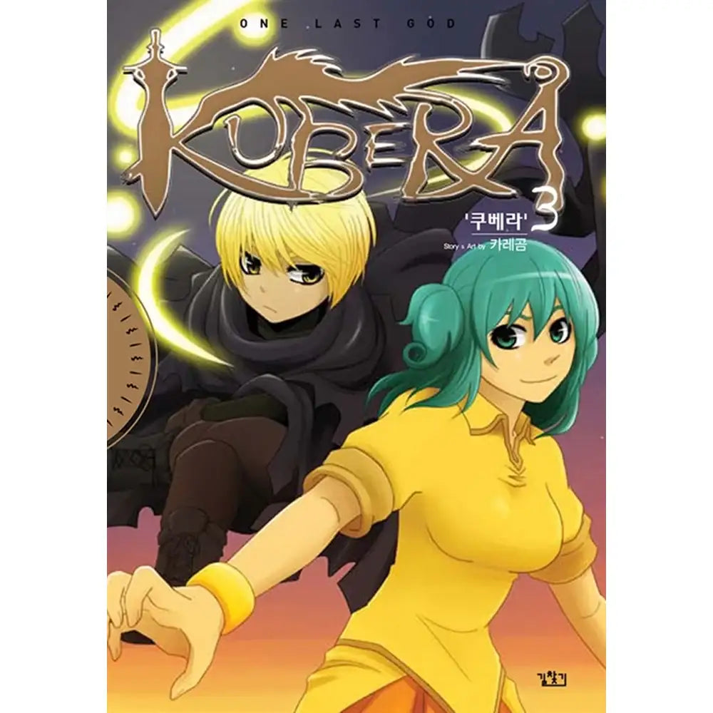 Kubera - Volume 1 to 8 - Get Directions - Manhwa - Harumio
