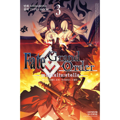 Fate/Grand Order -Mortalis:Stella-  - Manhwa
