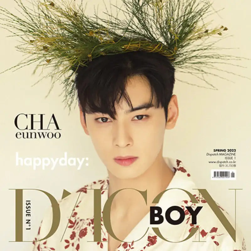 DICON BOY Issue N.1 - Magazine Cover Cha Eunwoo Happyday - D-Icon - Magazine - Harumio