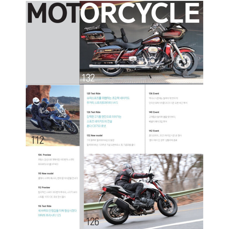 RIDE MAGAZINE - APR 2023 - Ride Company - Magazine - Harumio