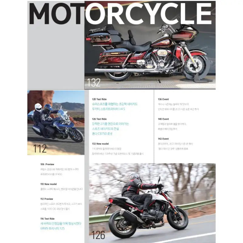 RIDE MAGAZINE - APR 2023 - Ride Company - Magazine - Harumio