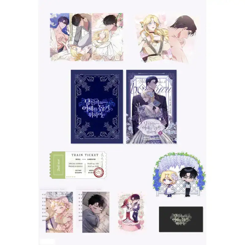 SALE - What It Means To Be You - Vol.1 Limited Edition Manhwa - Seoul Media Comics - Manhwa - Harumio