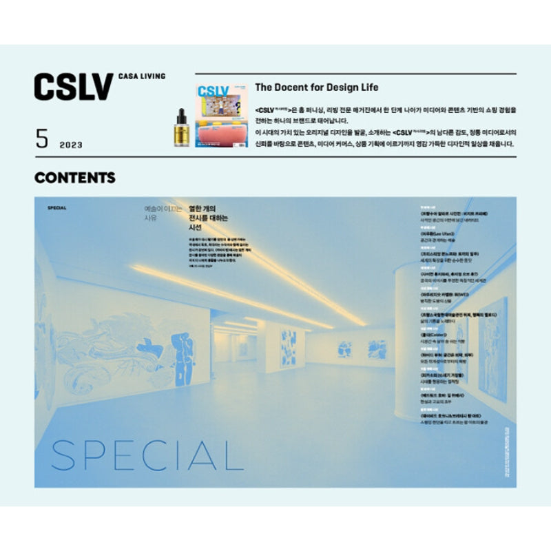 CASA LIVING - Magazine