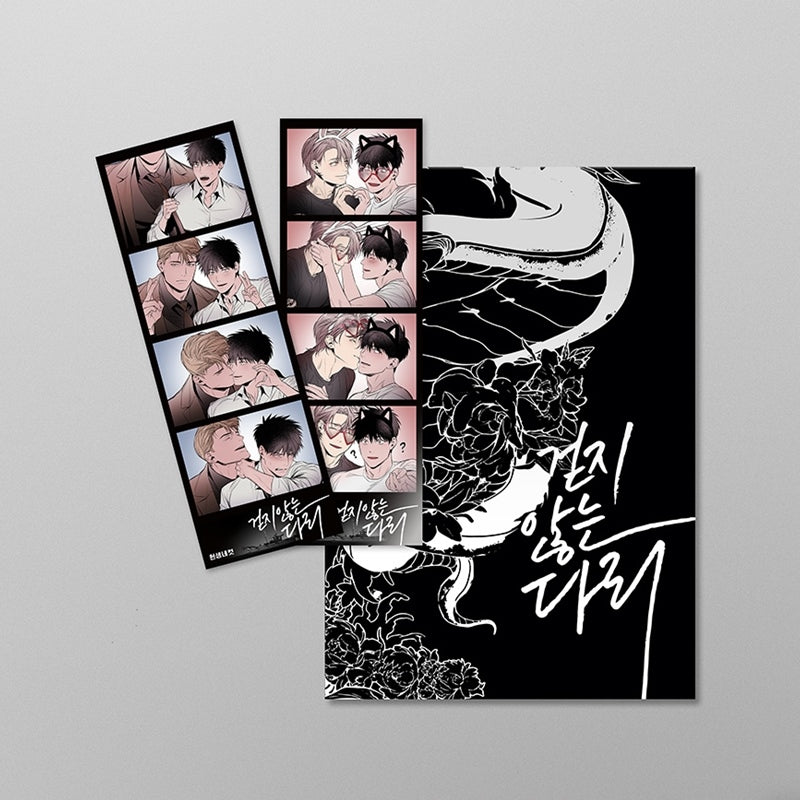 Legs That Won't Walk - 4 Cuts Package - Lezhin - Photocard - Harumio