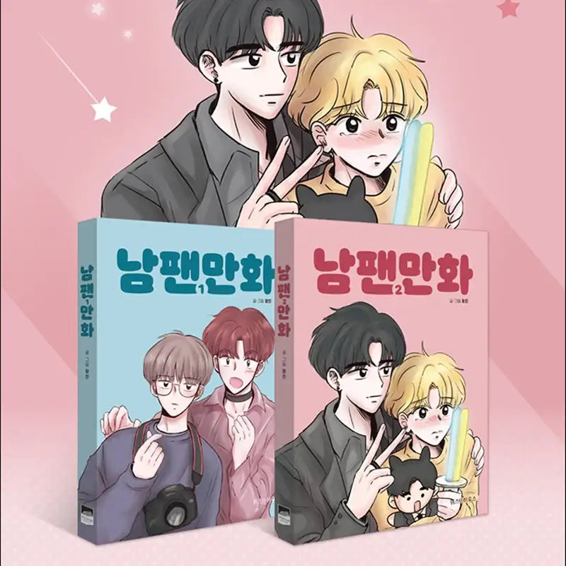 A Male Fan Manhwa - Wisdom House - Manhwa - Harumio