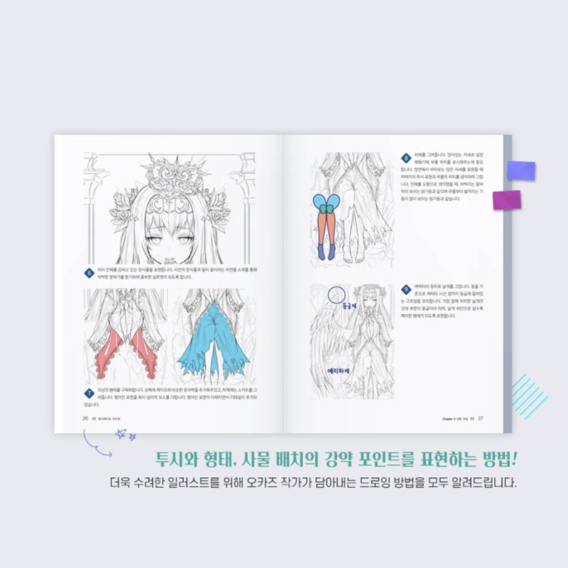 Checkmate - Half Queen - OKAZU Illustration Tutorial