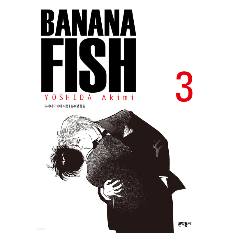 Banana Fish Manhwa