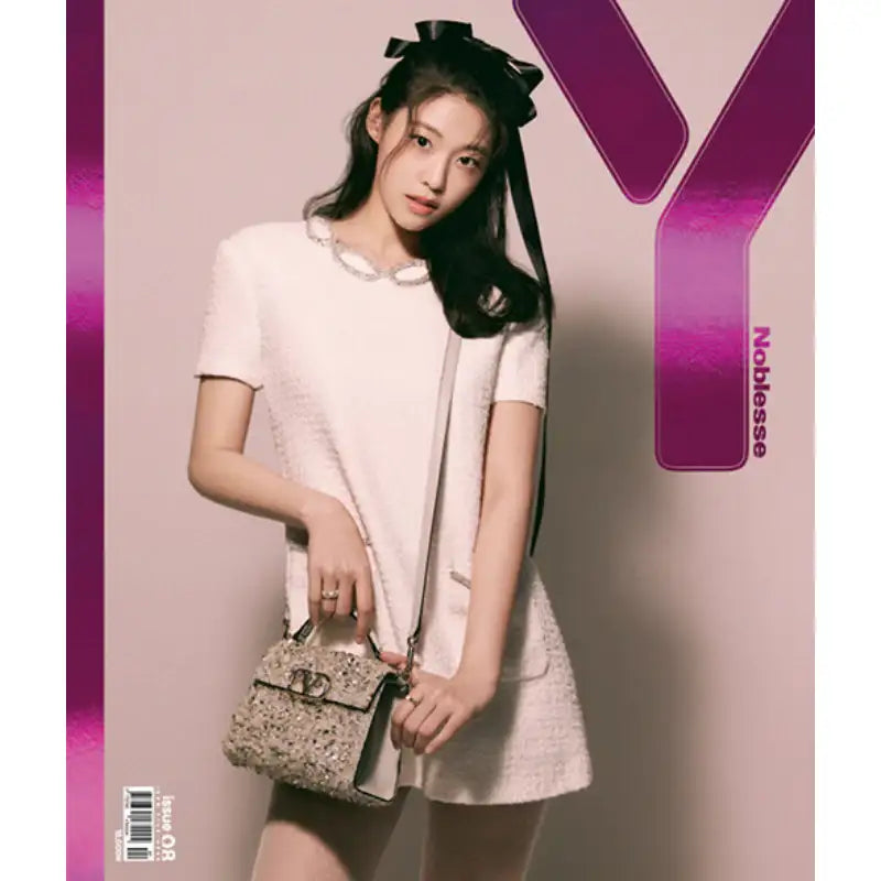 Y Magazine - Vol.8 Winter 2022 - Cover Seolhyun - Noblesse Digital Solution - Magazine - Harumio