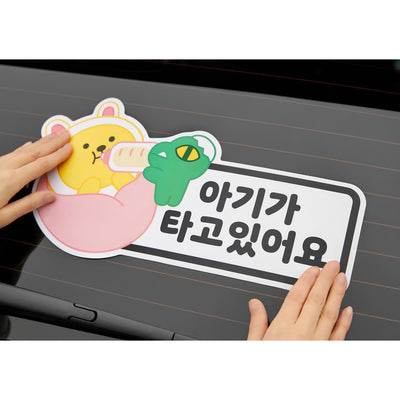 Kakao Friends - Baby in Car Deco Sticker