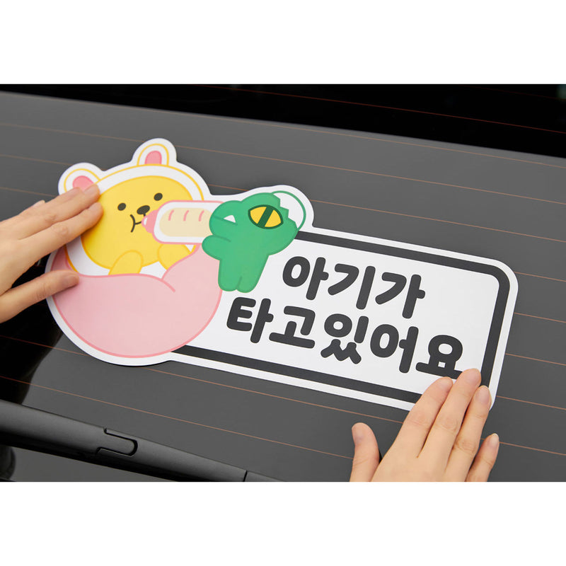 Kakao Friends - Baby in Car Deco Sticker