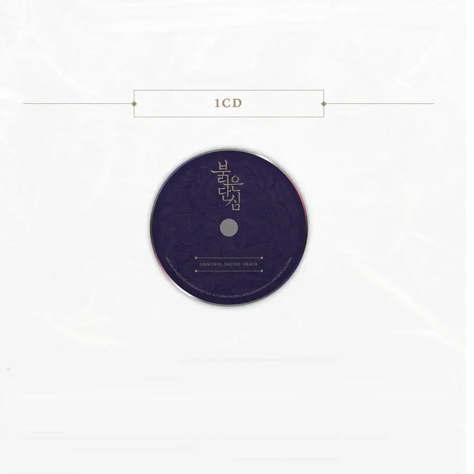 KBS2 Drama - Bloody Heart OST - KBS2 Drama - Album - Harumio