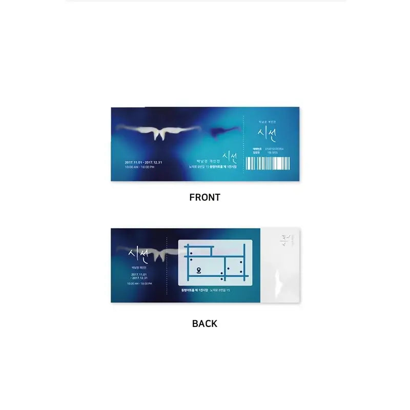 Form Of Sympathy - Ticket & Poster - Toon!que - Accessories - Harumio