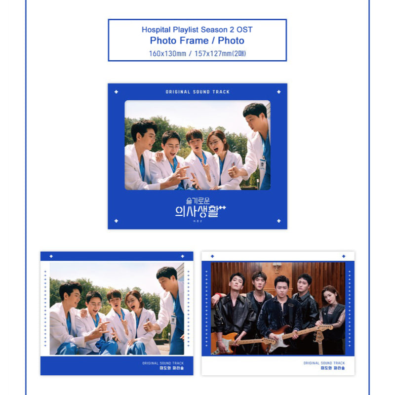 tvN Drama - Hospital Playlist Season 2 OST Album