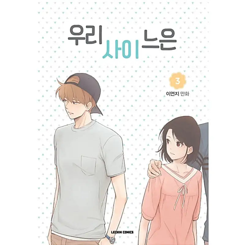 Something About Us Manhwa - Lizhen Comics - Manhwa - Harumio