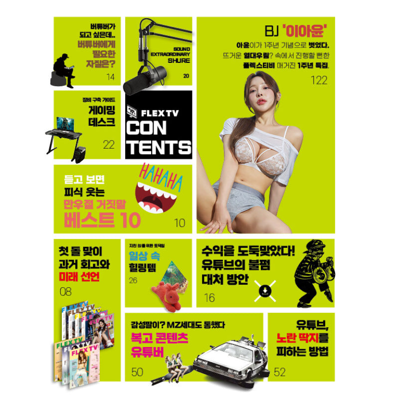 Flex TV Magazine - APR 2023 - Cover BJ Lee Ayun