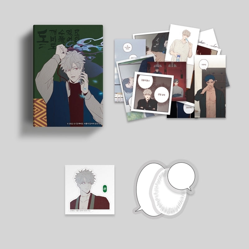 Fate Makes No Mistakes - Stickers Collection - Lezhin - Stickers - Harumio