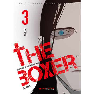 The Boxer - Manhwa