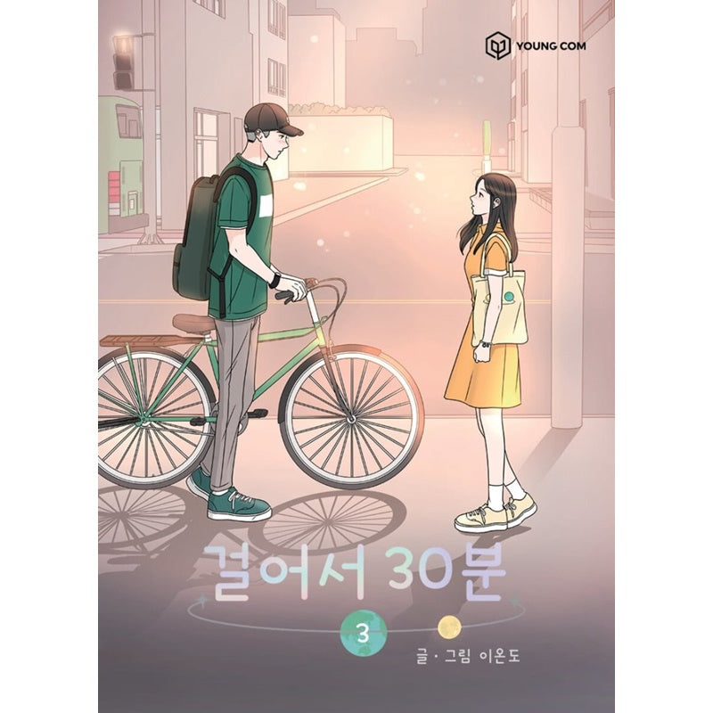30-Minute Walk Manhwa - YOUNGCOM - Manhwa - Harumio
