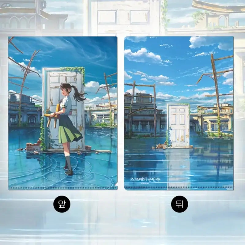 Suzume - Clear File - Daewon & Book (Daewon CI) - Stationery & Office Supplies - Harumio