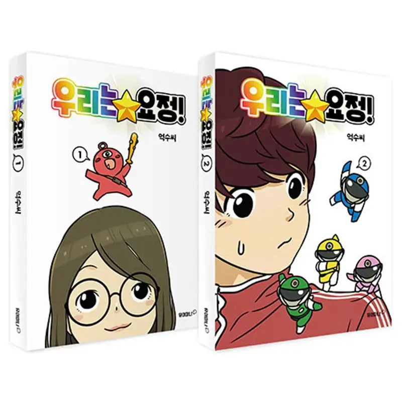 We Are Fairies! Manhwa - Your Mana (Turtle Ebooks) - Manhwa - Harumio