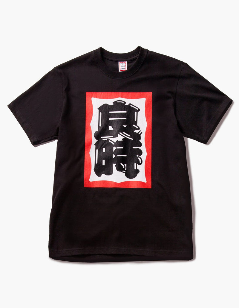 have a good time - Edo Frame Short Sleeve T-shirt - Black