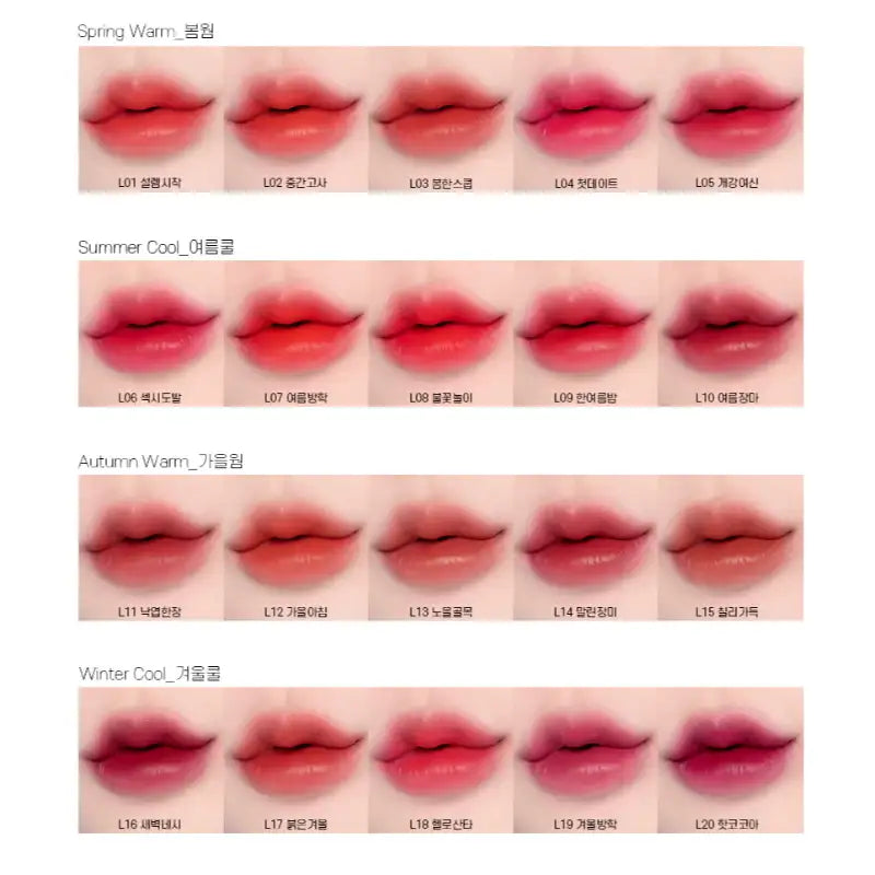 Moolda - Tattoo Fixing Lip Tint - Moolda - Lip Makeup - Harumio