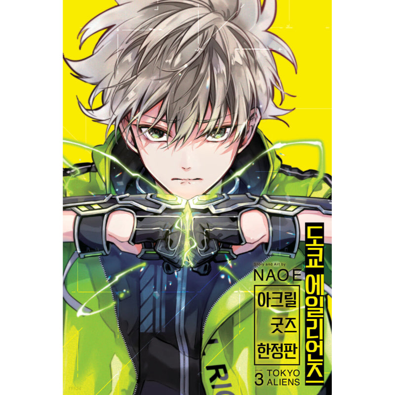 Tokyo Aliens - Manga