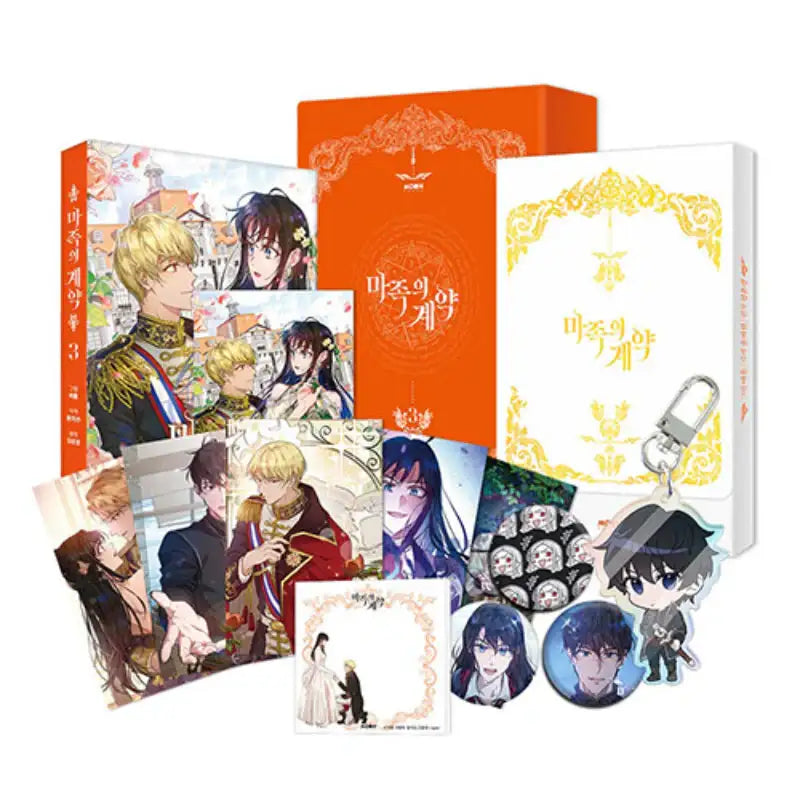 Asmodian's Contract - Manhwa - Moonphase - Manhwa - Harumio