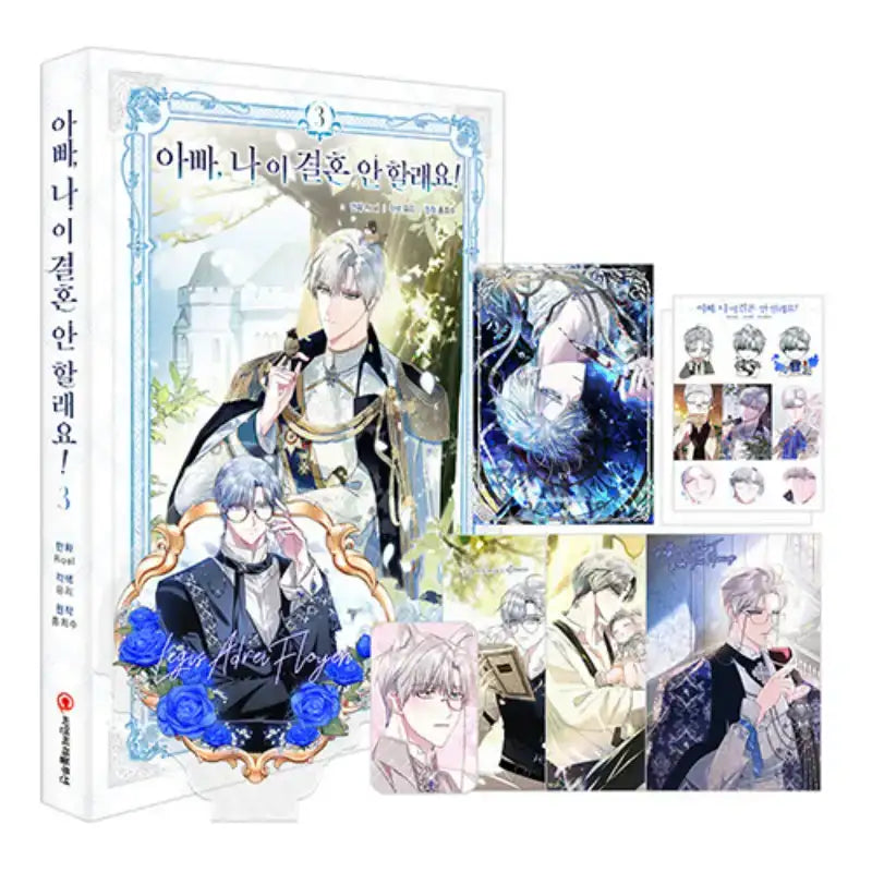 SALE - Father, I don't Want this Marriage - Manhwa - OneCNC Revolution - Manhwa - Harumio