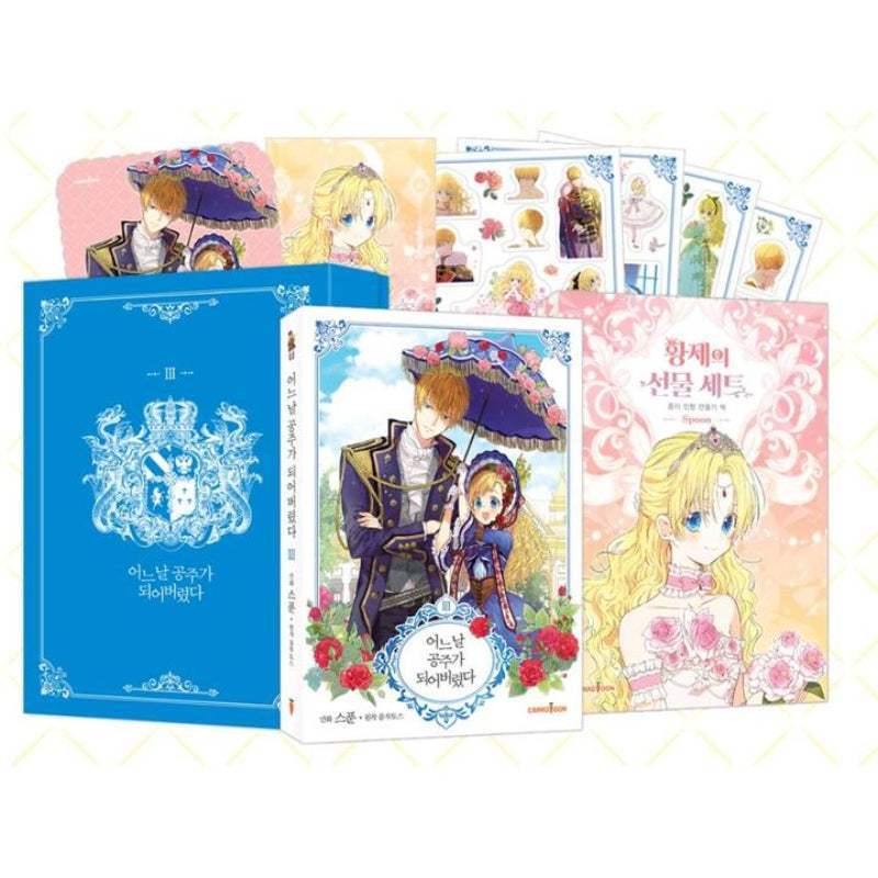 SALE - Suddenly Became A Princess One Day - Manhwa - Carrotoon - Manhwa - Harumio