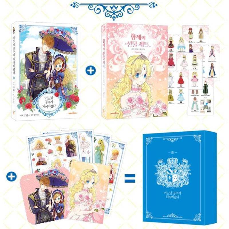 SALE - Suddenly Became A Princess One Day - Manhwa - Carrotoon - Manhwa - Harumio