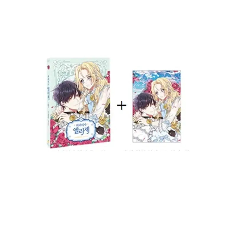 Doctor Elise Manhwa Book - Finetoon - Manhwa - Harumio