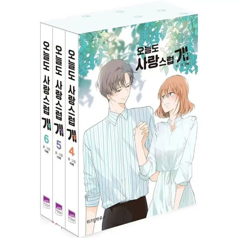 A Good Day To Be A Dog Manhwa - Wisdom House - Manhwa - Harumio