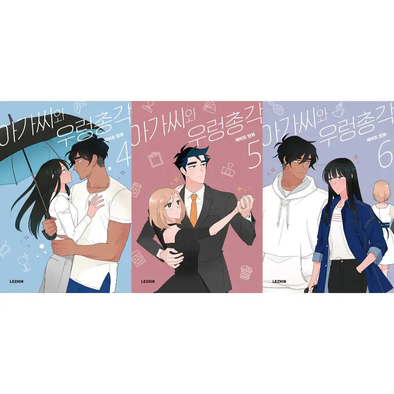 The Lady And Her Butler Manhwa - Lezhin Comics - Manhwa - Harumio