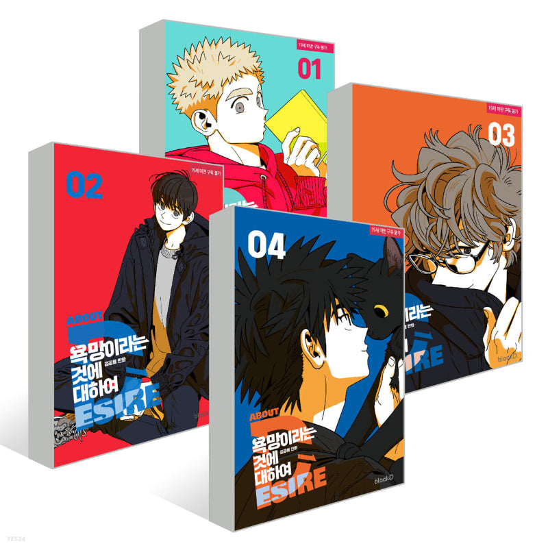 About Desire - Manhwa
