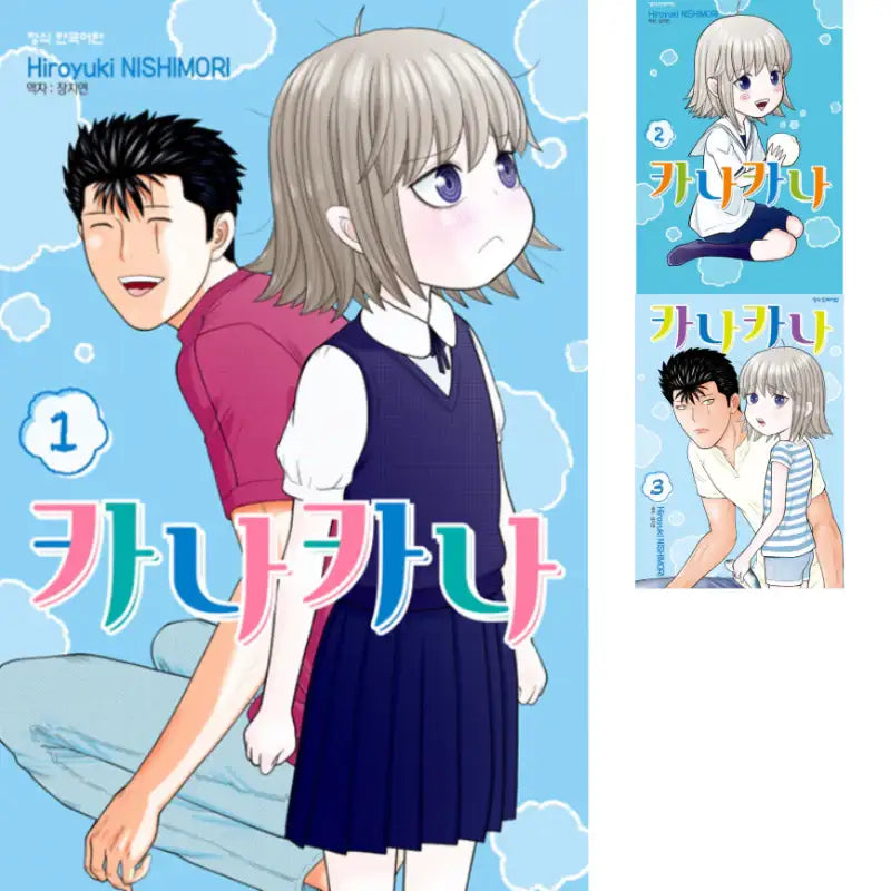 Kanakana - Manhwa - Haksan Cultural History - Manhwa - Harumio
