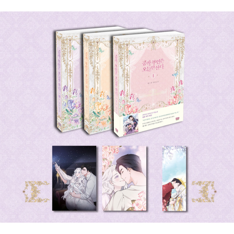 The Duchess Lives Only Today - Novel Vol 1-3 Limited Edition Set