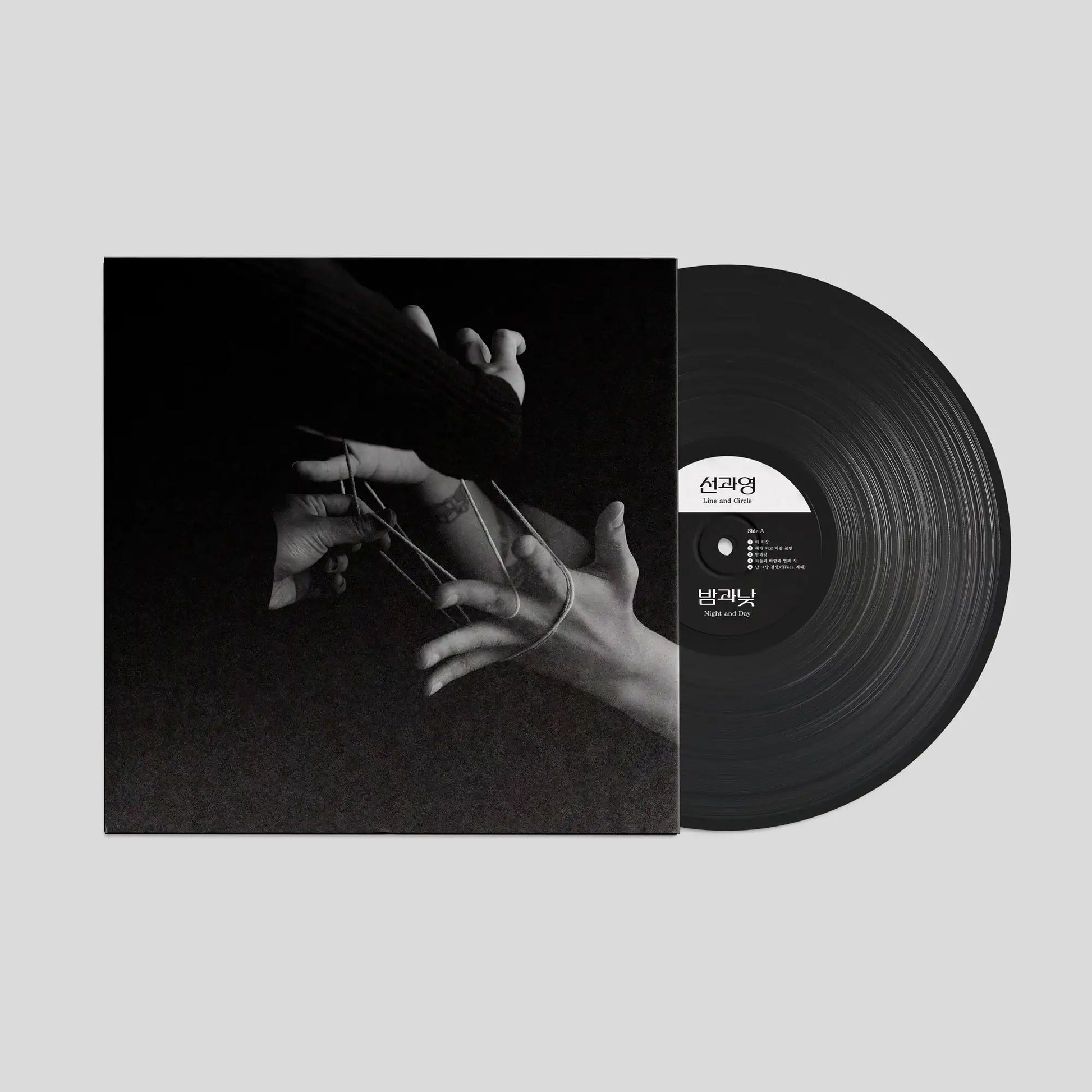 Seon Gwa Young - Night and Day (LP) - Seon Gwa Young - Album - Harumio