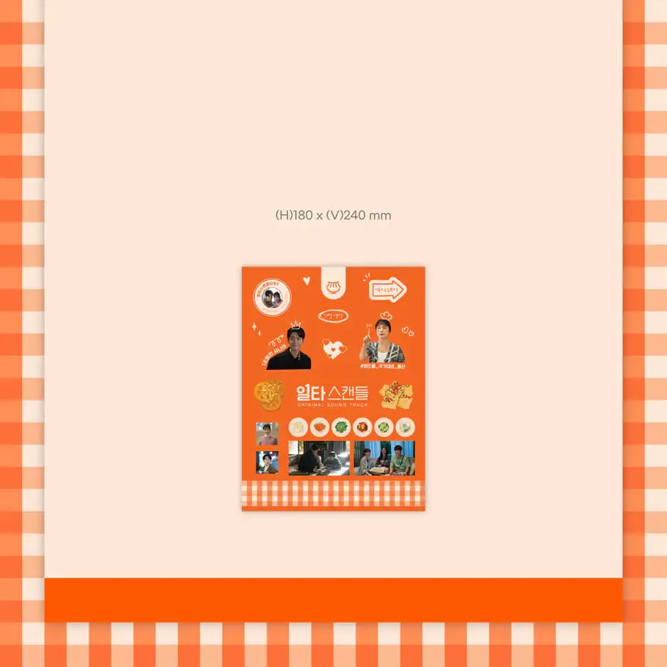 tvNDrama - Crash Course In Romance OST (LP) - tvNDrama - Album - Harumio