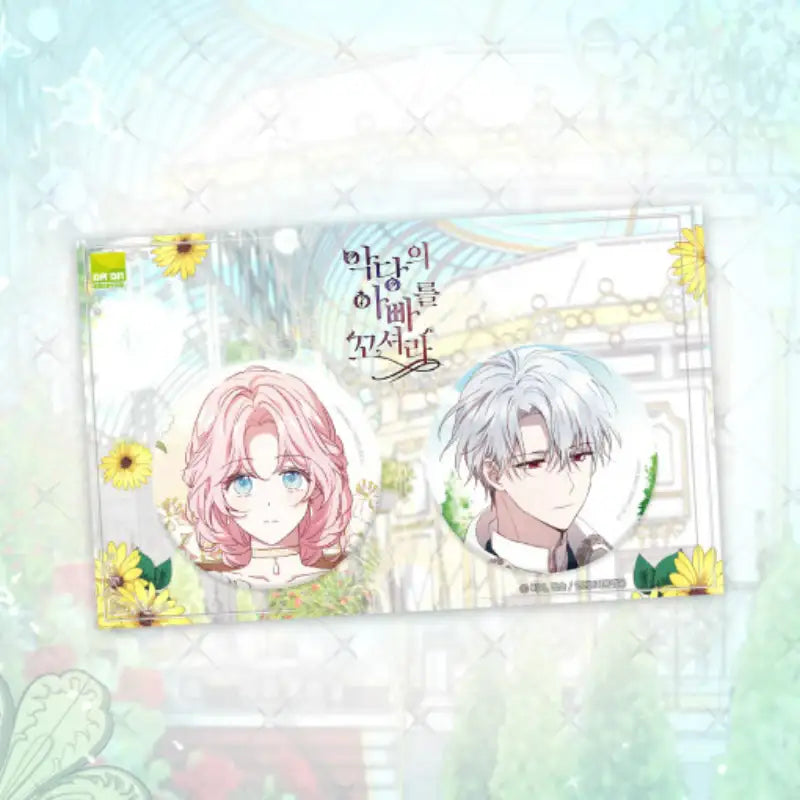 Seduce The Villain's Father - Can Badge - Daon Webtoon Store - Can Badge - Harumio