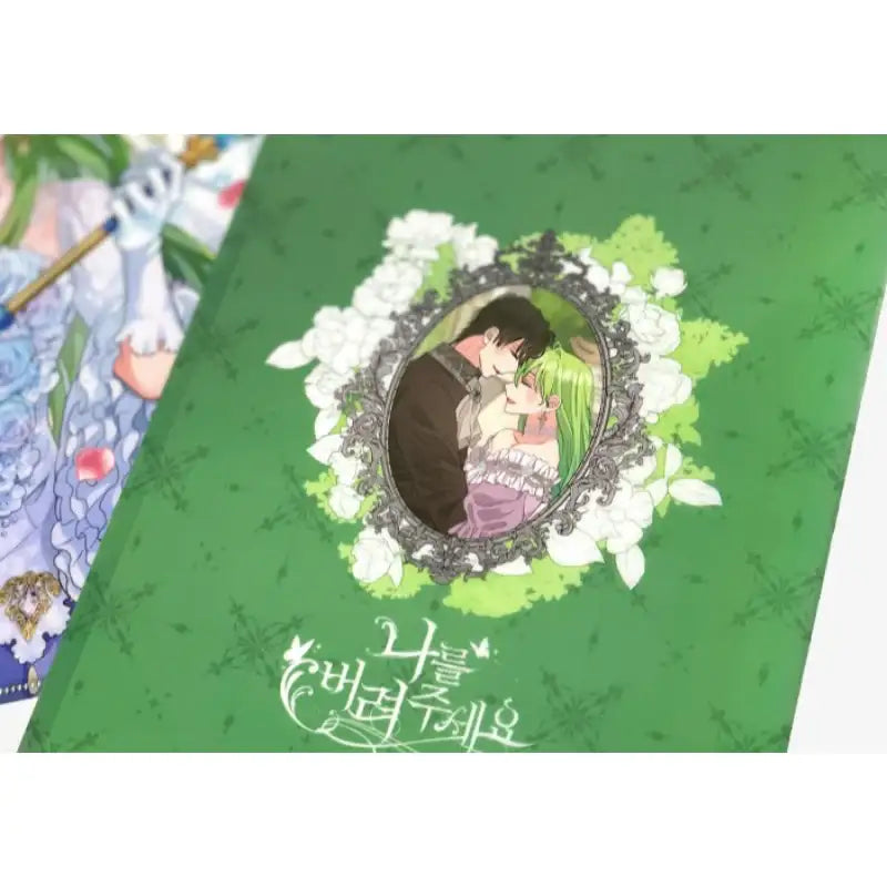 Please Throw Me Away - Illustration L Holder - Daon Webtoon Store - Holder - Harumio