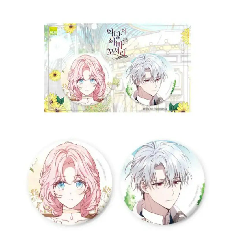 Seduce The Villain's Father - Can Badge - Daon Webtoon Store - Can Badge - Harumio